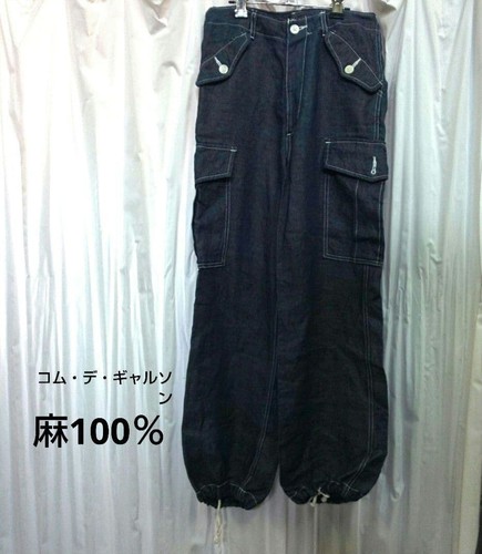 Used comme des garcons - used, linen